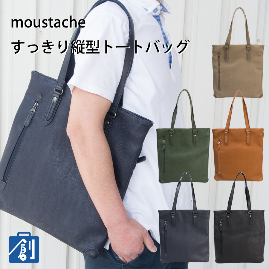 MOUSTACHE（ムスタッシュ） トートバッグ a4 縦型 メンズ レディース