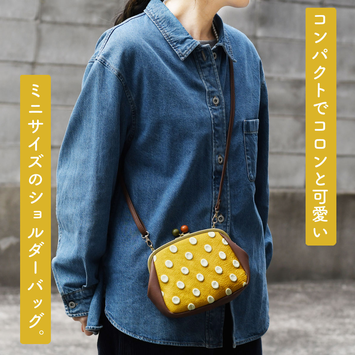 がま口ショルダーバッグ がまぐちポシェット レディース 木玉 水玉