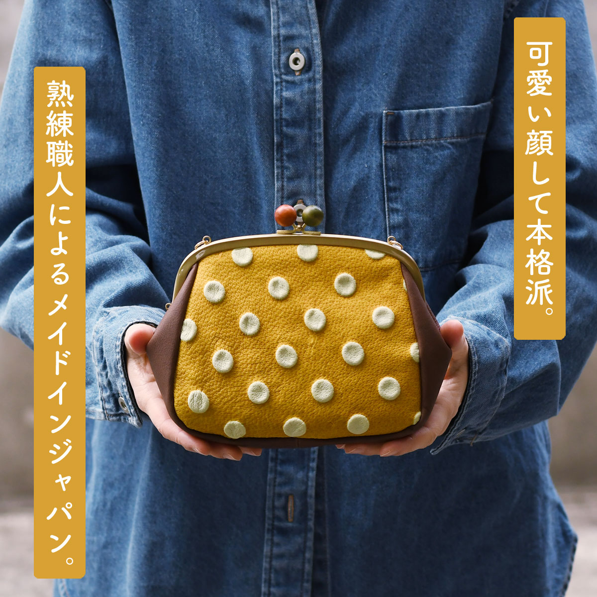 がま口ショルダーバッグ がまぐちポシェット レディース 木玉 水玉