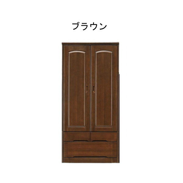 ワードローブ 服吊チェスト ブレザー 引出し付 幅90 ブレザータンス