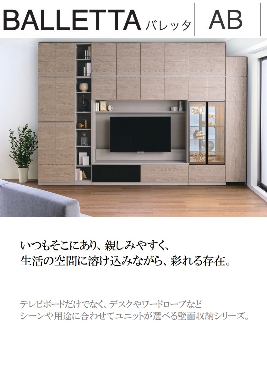 綾野製作所 天板 幅160cm 奥行45cm デスクタイプ 下キャビネット用