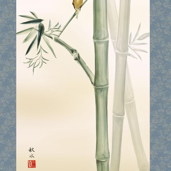 掛け軸 掛軸 花鳥画 年中掛け 季節飾り 竹に雀 尺三 浮田秋水 四季掛け