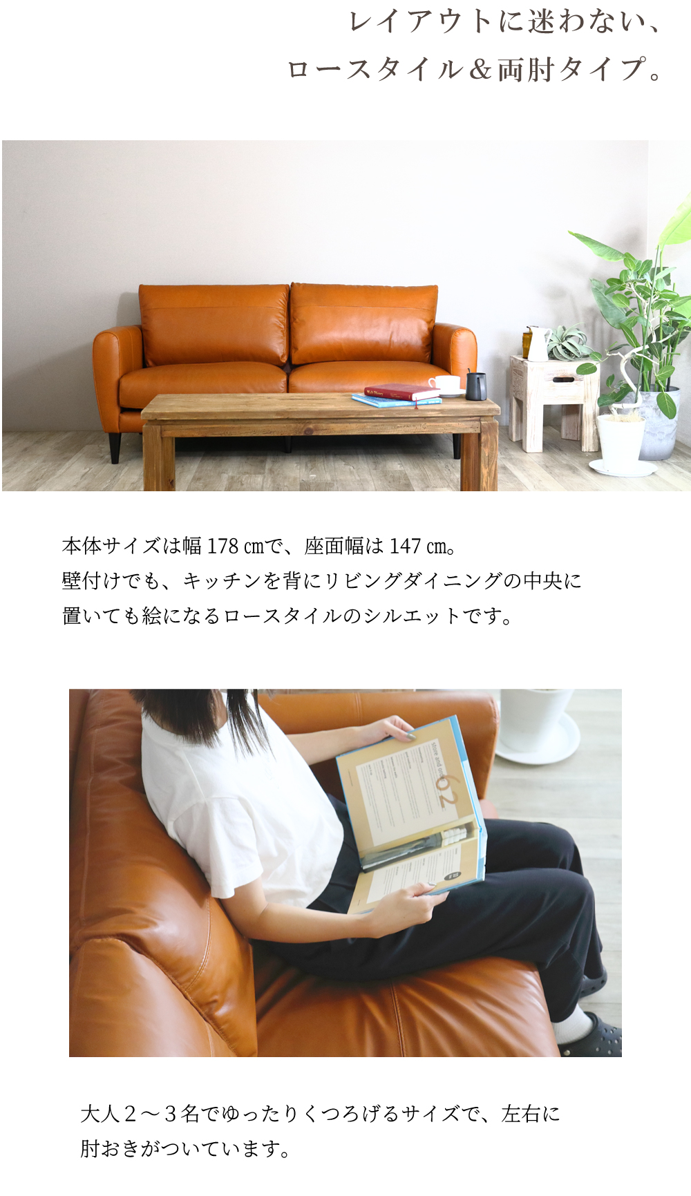 ソファー 総革 レザー ソファ イタリア革 タイ製 キャメル 本革