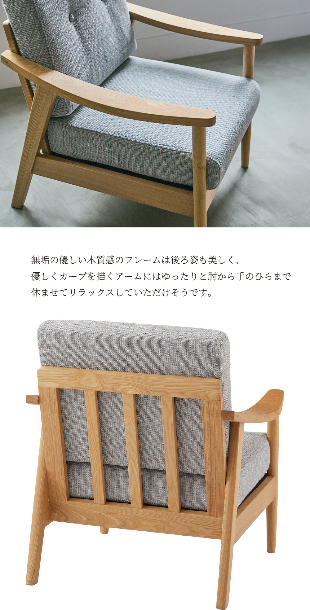 ひとり掛け ソファ ソファー チェア 椅子 ファブリック パーソナル