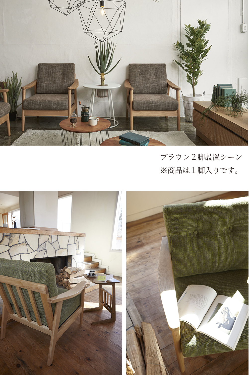 ひとり掛け ソファ ソファー チェア 椅子 ファブリック パーソナル