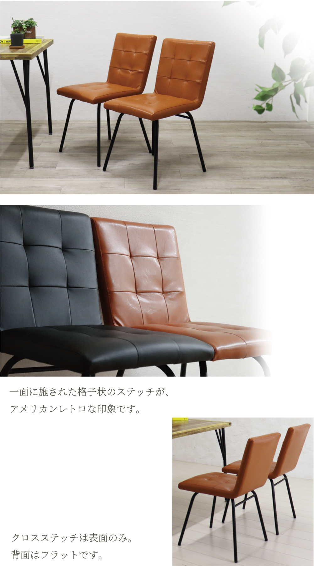 ダイニングチェア 2脚セット おしゃれ ダイニングチェアー