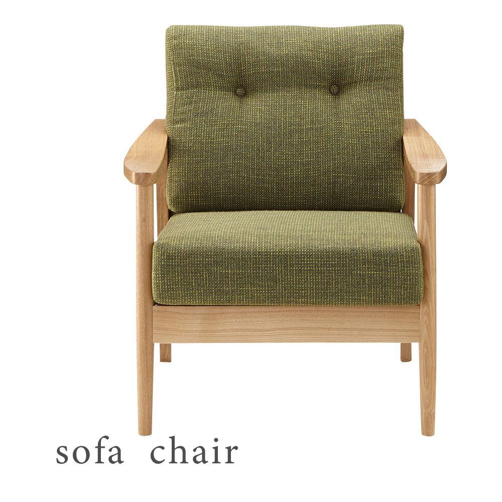 ひとり掛け ソファ ソファー チェア 椅子 ファブリック パーソナル