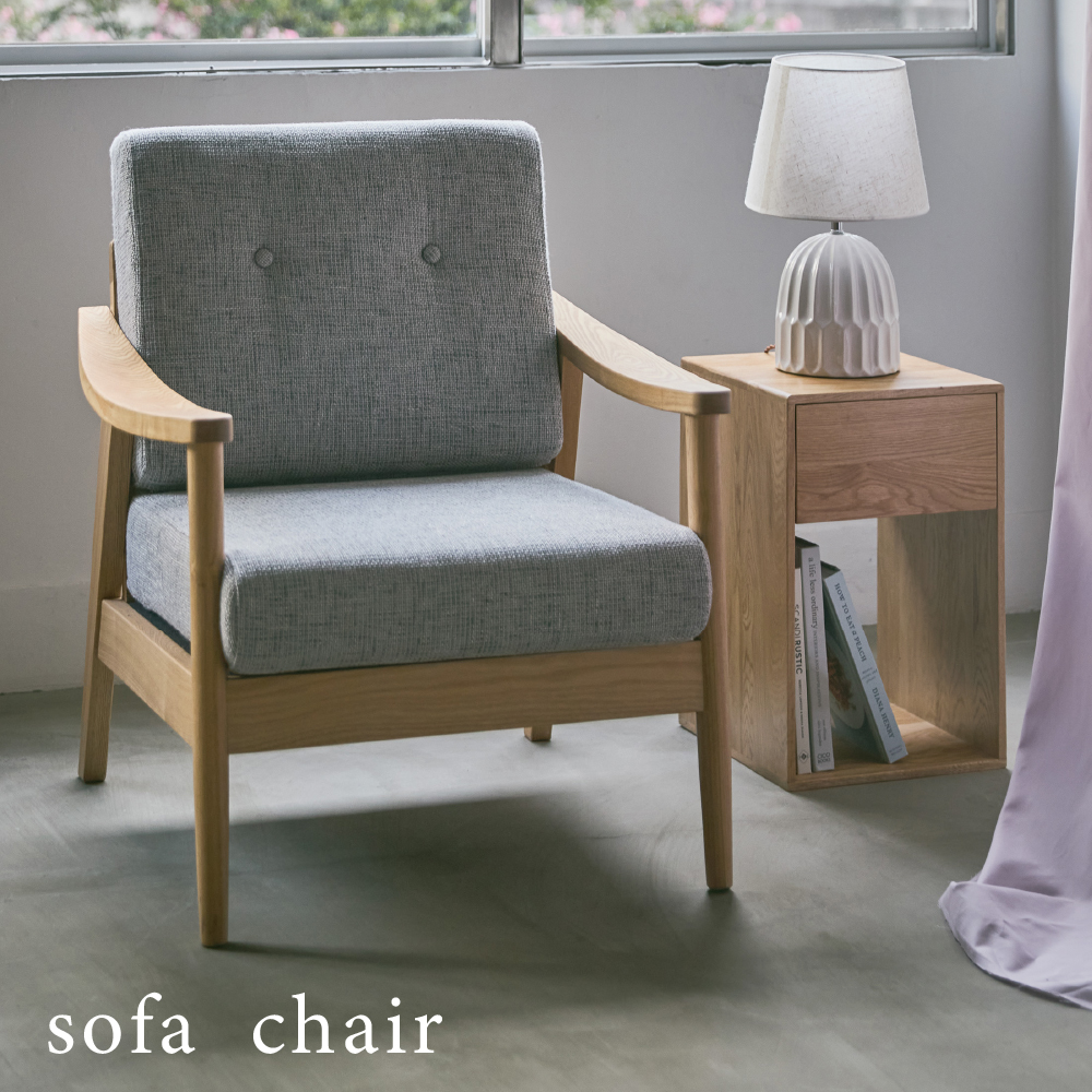 ひとり掛け ソファ ソファー チェア 椅子 ファブリック パーソナル