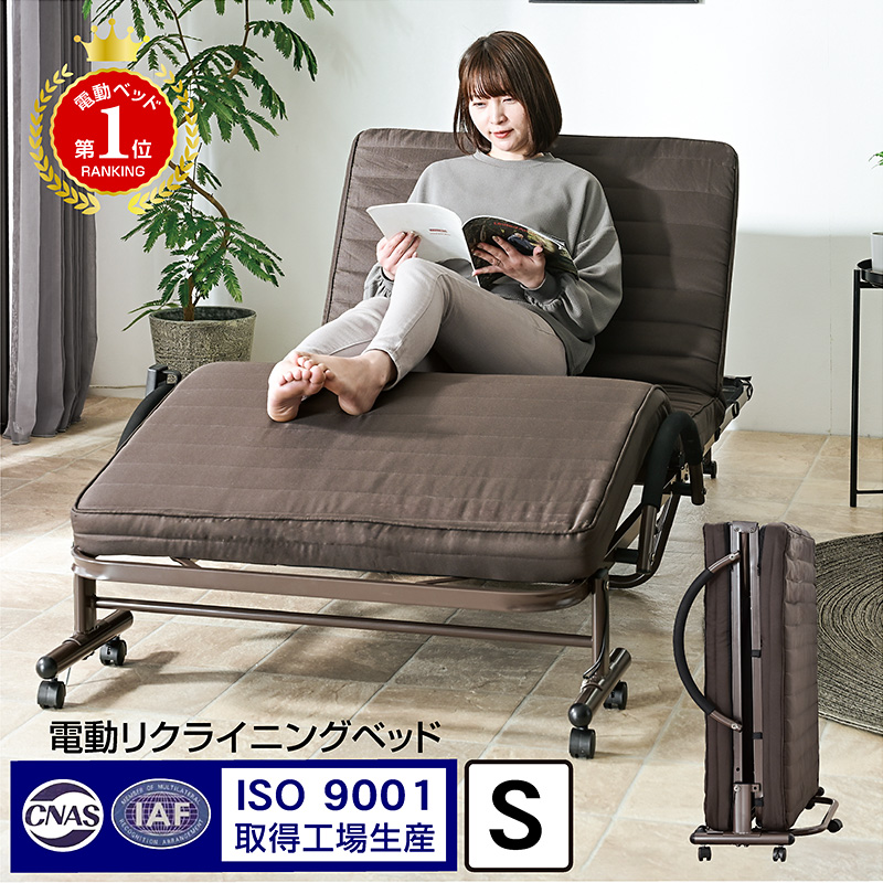 ARTTOWN 電動ベッド 折りたたみ 介護 向け ベッド 足上げ 腰痛対策