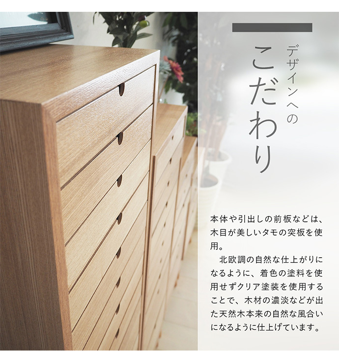 チェスト タンス 収納 収納家具 棚 木製 完成品 おしゃれ 幅36cm 5段