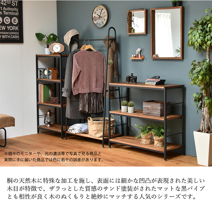 ラック スチールラック オープンラック ディスプレイラック ウッド