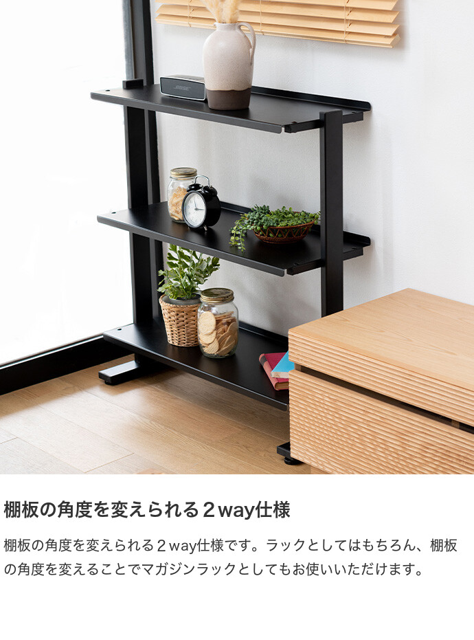 ラック3段 マガジンラック キャビネット ラック シェルフ 収納家具 棚