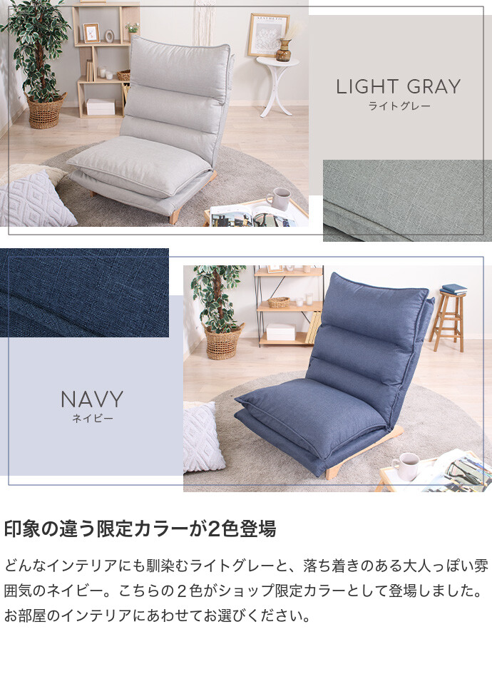 リクライニングソファ 座椅子 1人掛けソファ チェア ハイバック ウッド