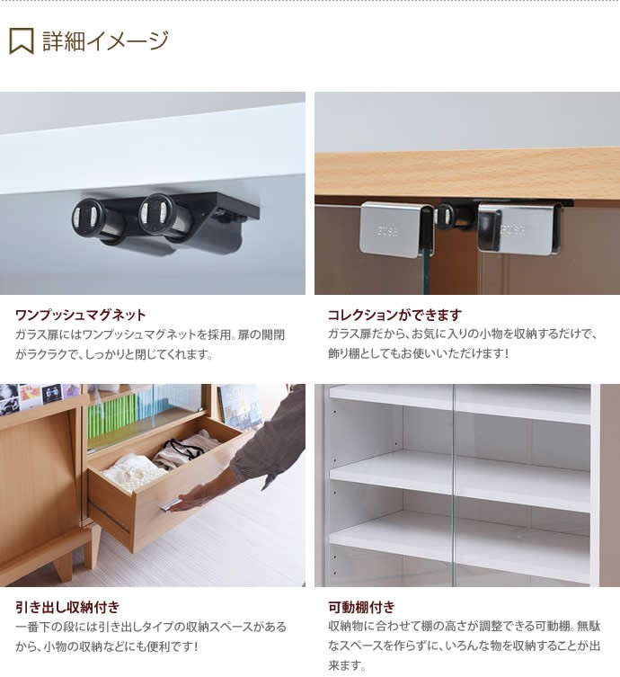 キャビネット ガラスキャビネット ラック ディスプレイラック オープン