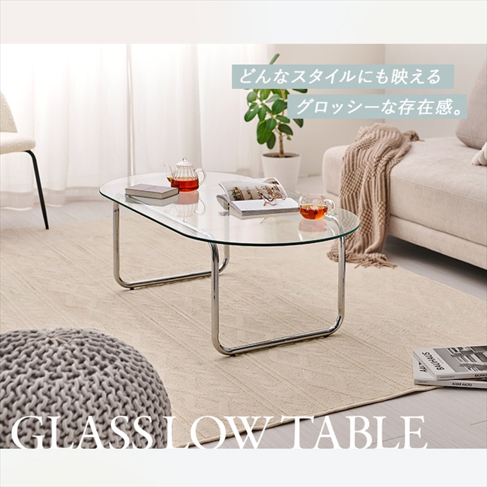 ガラステーブル センターテーブル 楕円 オーバル 楕円形 ガラス