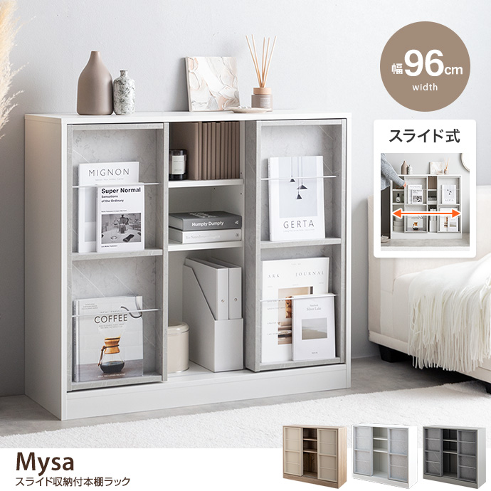 本棚 収納 ブックシェルフ オープンラック キャビネット 目隠し 木目 3