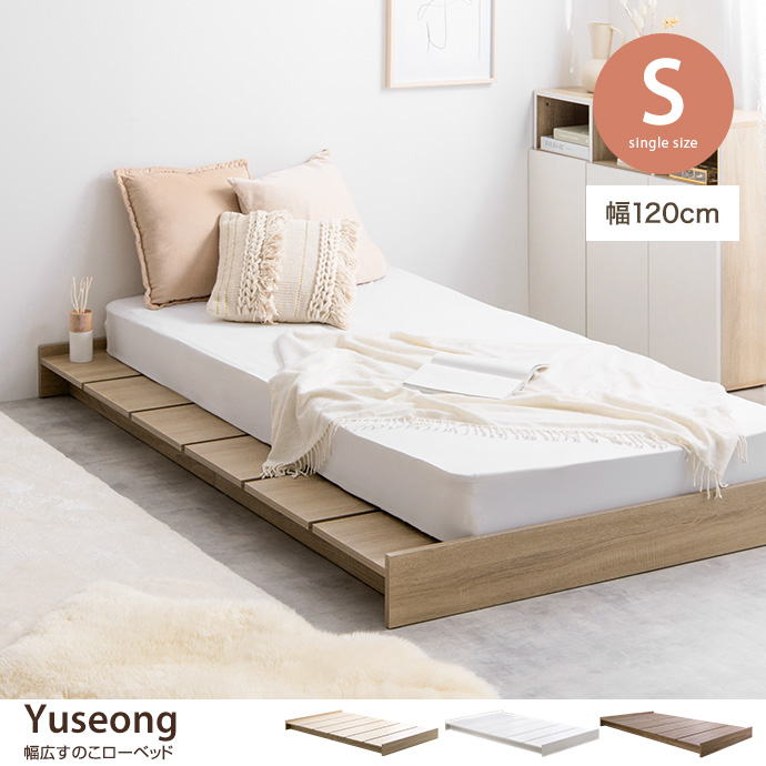 フレームのみ 】ベッド ベッドフレーム シングル ロー セミダブル