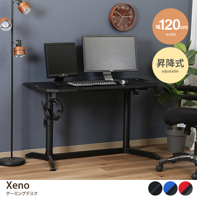デスク ゲーミングデスク パソコンデスク 机 オフィスデスク おしゃれ