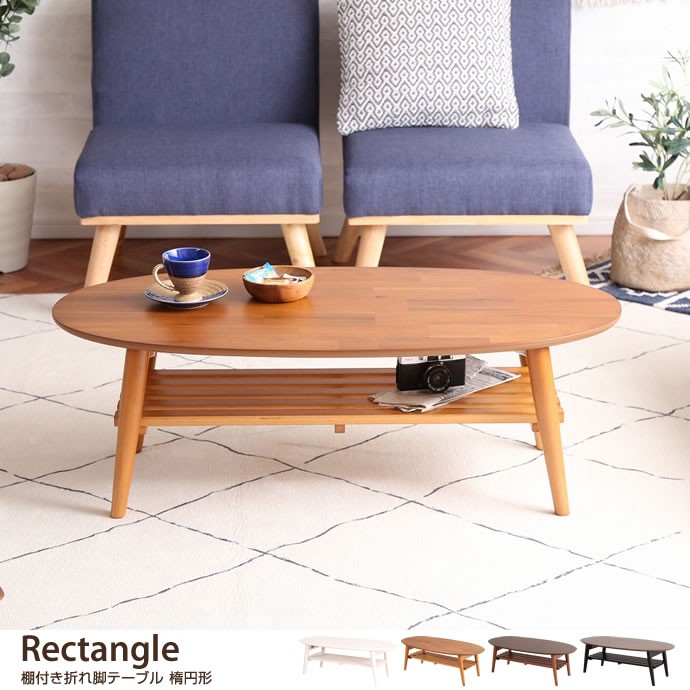 センターテーブル テーブル 机 デスク ダイニング シンプル 北欧