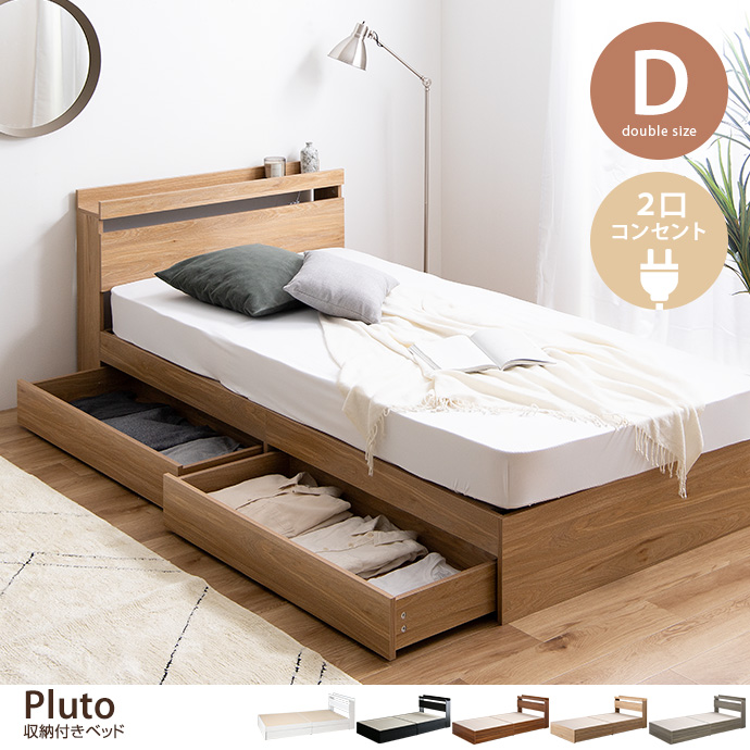 フレームのみ 】ベッド ダブルベッド ダブル ベッドフレーム フレーム