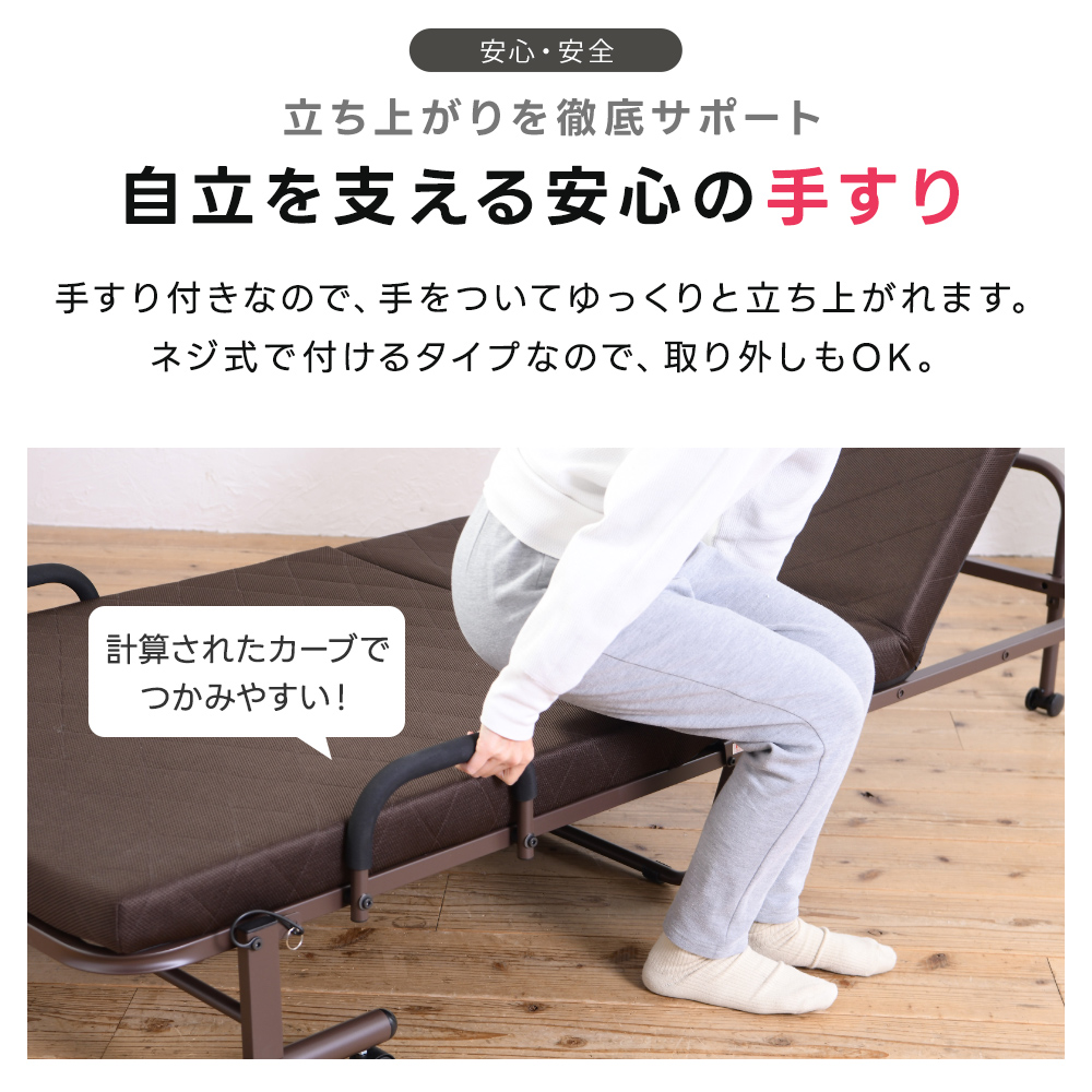 電動ベッド リクライニング 介護 ベッド 収納式 シングル 簡易ベッド