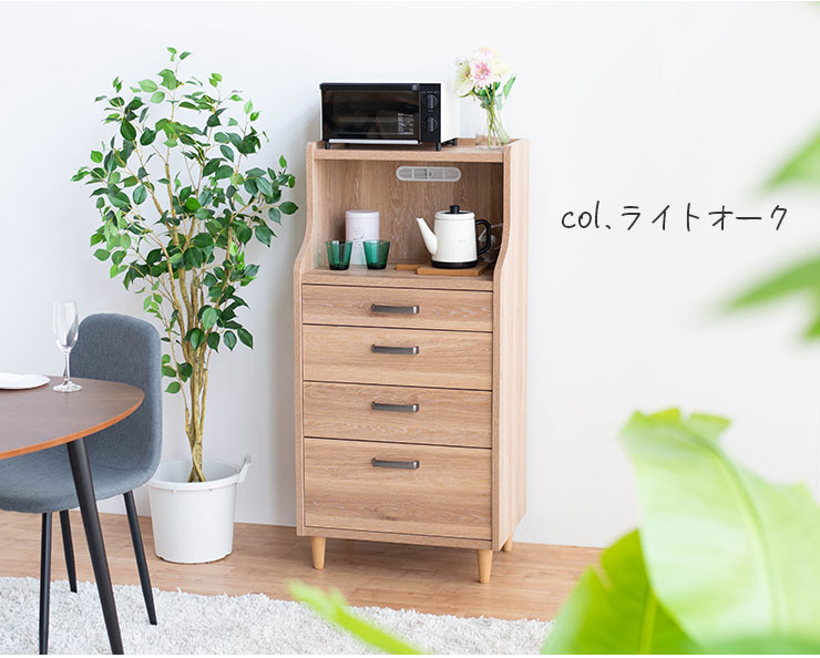 キャビネット チェストボード サイドボード リビング収納 キッチン収納