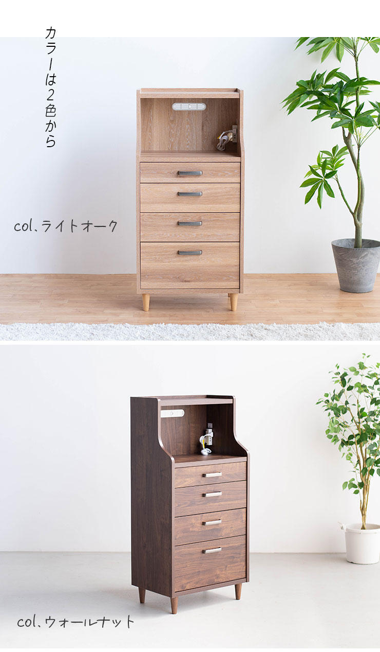 キャビネット チェストボード サイドボード リビング収納 キッチン収納