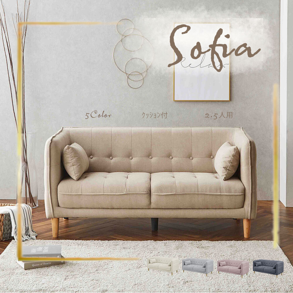 ラブソファー 1P レトロモダン ベロア おしゃれ 2人用 1人用