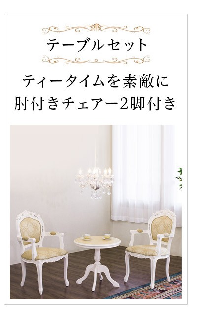 コンソール 猫脚 アンティーク ホワイト 木製 サイドテーブル 白