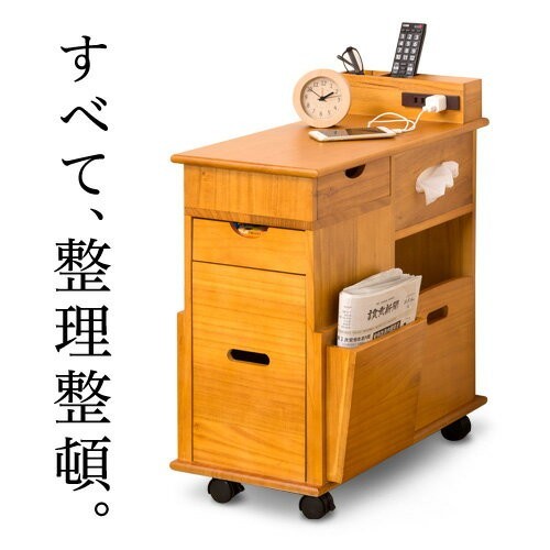 ナイトワゴン ナイトテーブル サイドテーブル 木製 機能的 キャスター
