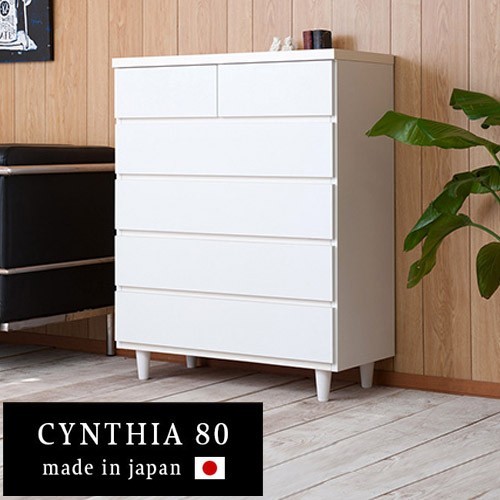チェスト 洋服タンス 白 ホワイト 脚付き おしゃれ 北欧 約幅80cm
