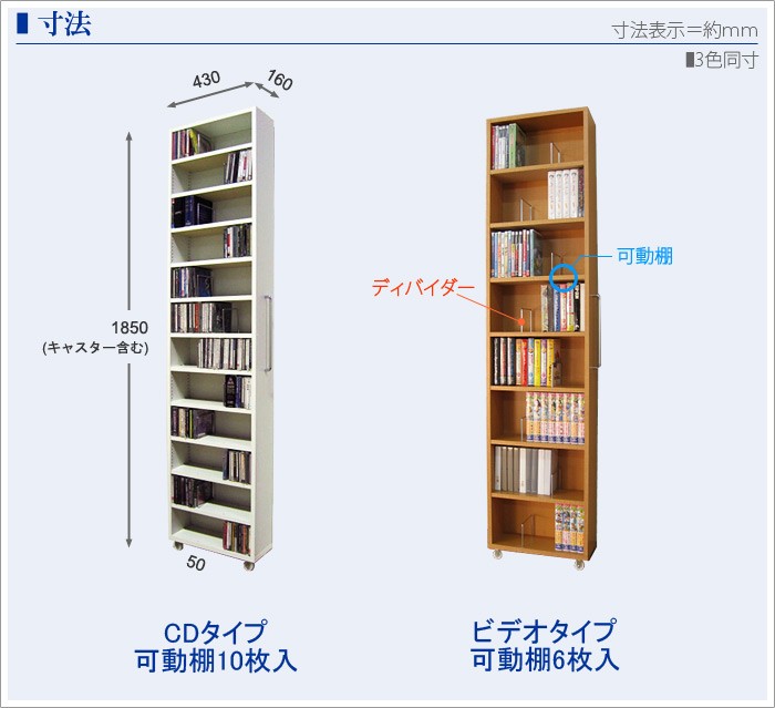 CD収納 DVD収納 ビデオ収納 コミック収納 本収納 CDラック 12段 DVD