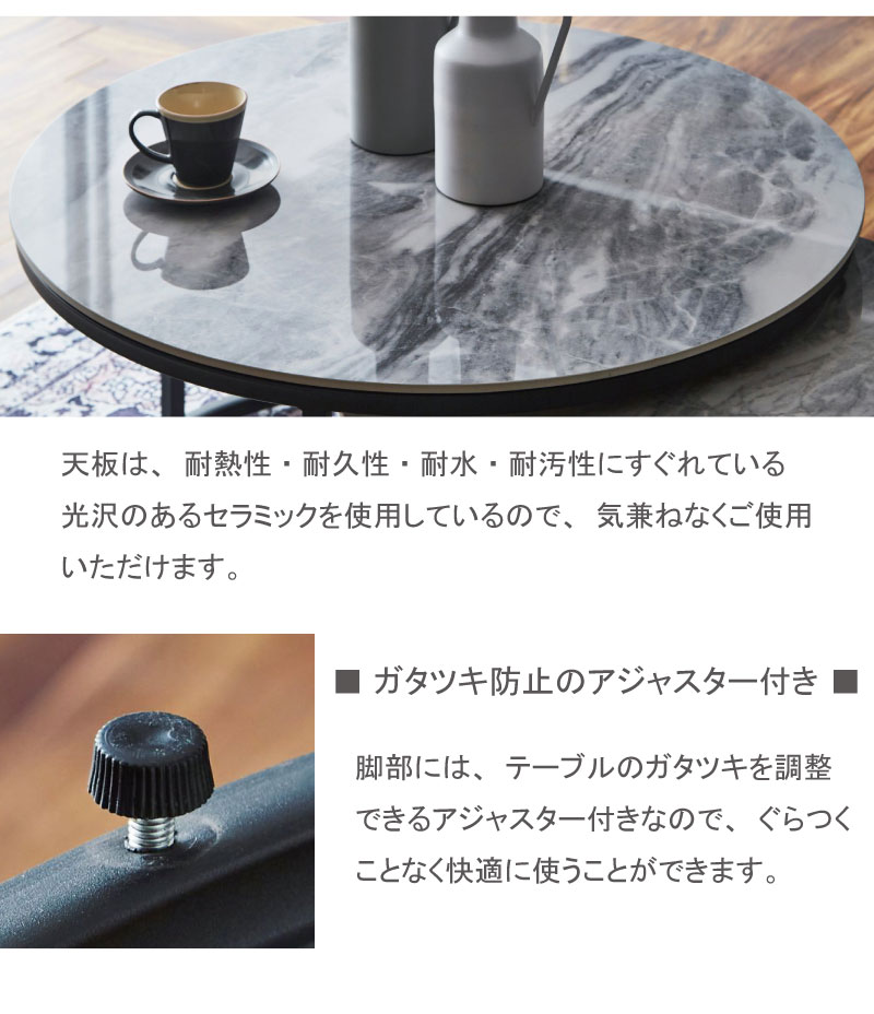 サイドテーブル 丸 2段 セラミック グレー 大理石調 ネストテーブル