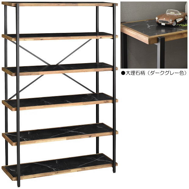 重厚感ある厚さ30mm棚板レトロモダンスタイル幅118cm6段フリーラック