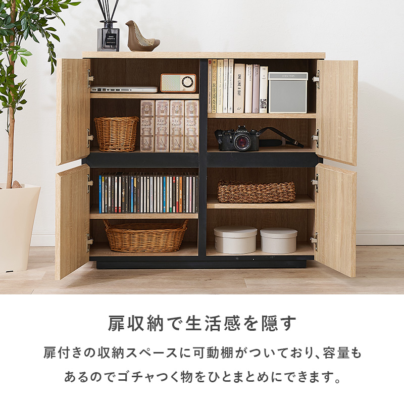 HAGiHARA（萩原） キャビネット 木製 白 北欧 サイドボード リビング