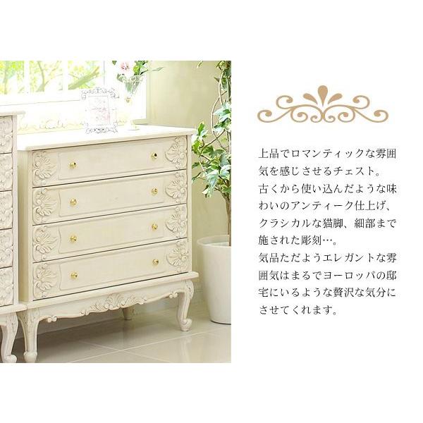 HAGiHARA（萩原） アンティーク チェスト 木製 4段 完成品