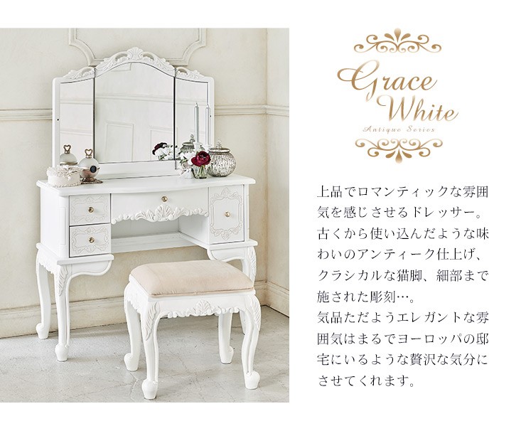 HAGiHARA（萩原） ドレッサー おしゃれ デスク 化粧台 鏡台 収納