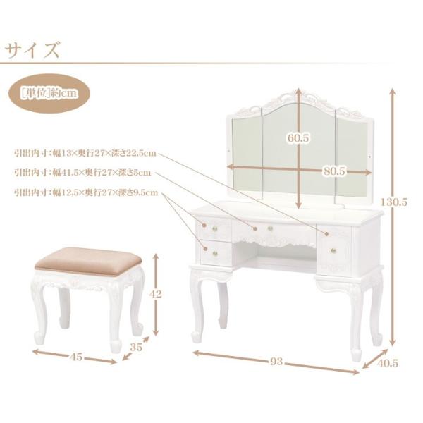 HAGiHARA（萩原） ドレッサー おしゃれ デスク 化粧台 鏡台 収納