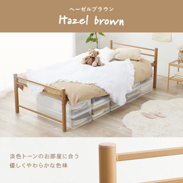 HAGiHARA（萩原） ベッド シングル 安い パイプベッド ベッドフレーム
