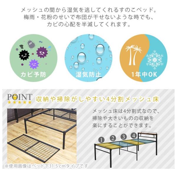 HAGiHARA（萩原） ベッド シングル 安い ベッドフレーム 収納 おしゃれ