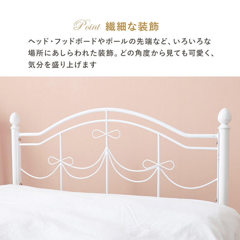 HAGiHARA（萩原） ベッド シングル 可愛い おしゃれ 姫系 高さ調節