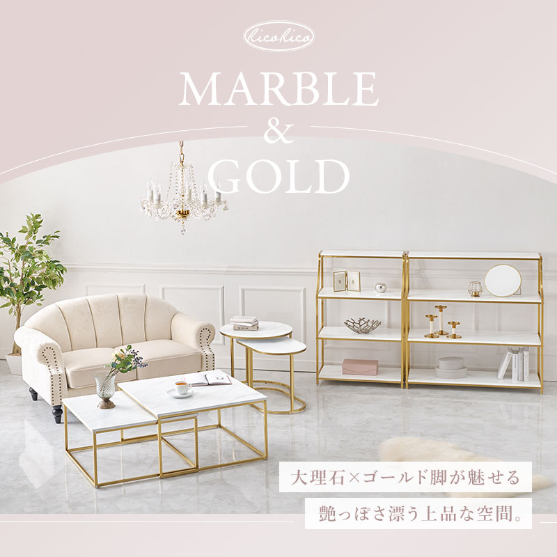 HAGiHARA（萩原） サイドテーブル 丸 テーブル 大理石 ネストテーブル