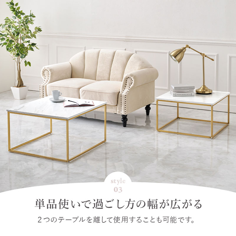 HAGiHARA（萩原） テーブル ネストテーブル 大理石 ネストテーブル