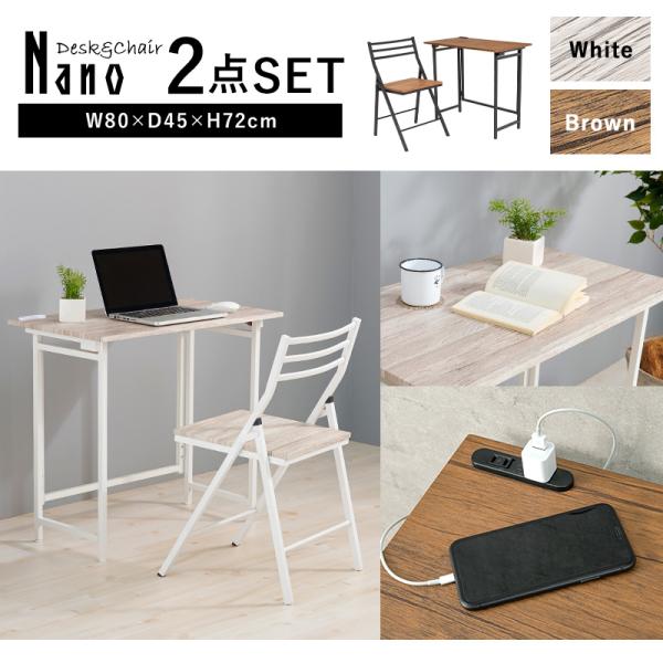 HAGiHARA（萩原） 折りたたみデスク＆折りたたみチェア セット