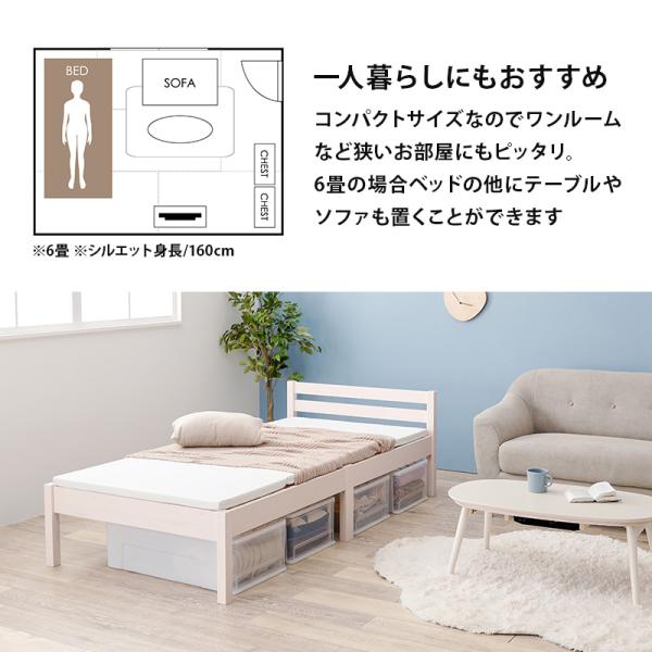 HAGiHARA（萩原） ベッド ベッドフレーム シングル 収納 すのこベッド