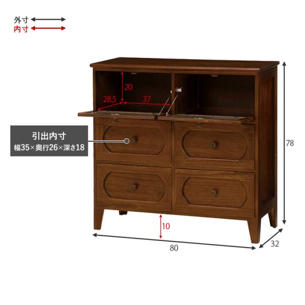 HAGiHARA（萩原） チェスト 木製 おしゃれ レトロ 完成品 3段 80