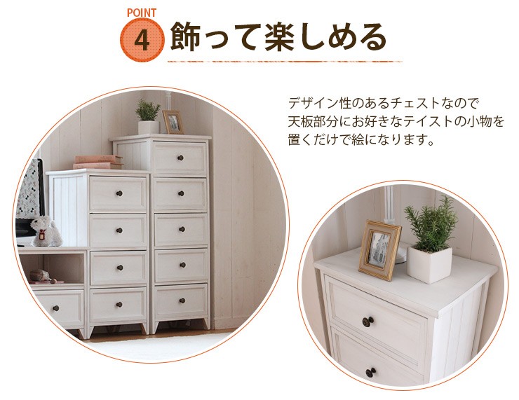 HAGiHARA（萩原） チェスト 5段 スリムチェスト チェスト 木製