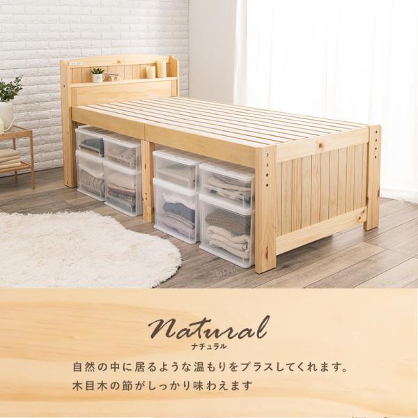 HAGiHARA（萩原） ベッド シングル すのこベッド ベッドフレーム 宮