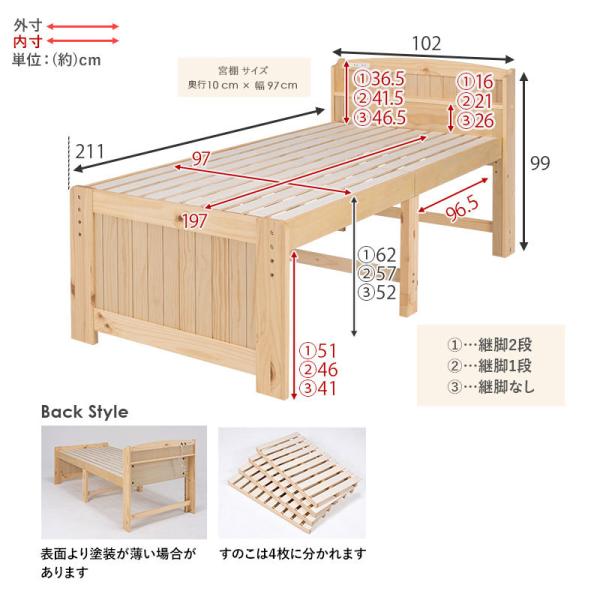 HAGiHARA（萩原） ベッド シングル すのこベッド ベッドフレーム 宮