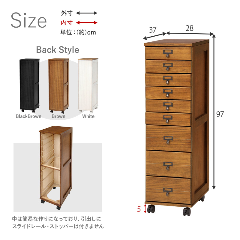 HAGiHARA（萩原） 書類ケース 引き出し 木製 おしゃれ デスクワゴン